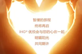 像洲际一样延期精英会籍？万豪大概率不会跟进图片