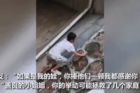小姐姐“凶神恶煞”呵斥陌生小男孩，网友却纷纷点赞图片