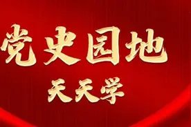 党史园地•天天学|一封封电报穿梭在西柏坡与淮海战役指挥部之间图片