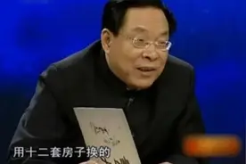 小伙用12套房换了本画册，带去鉴宝，专家：一页就价值一套房子图片