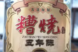 白酒百科：糟烧白酒，历史悠久，却是非主流图片