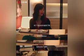 女朋友生气了，怎么办……图片