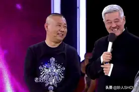 王小利成逆徒？郭德纲赵本山神预言成真，刘能换角背后没那么简单图片