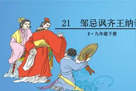 寒假中让老母亲头疼的事：盯孩子背古诗，这5首超长诗词十级难度图片