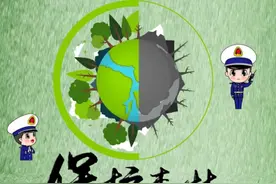 春防科普｜森林防火顺口溜图片
