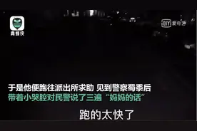 平时给孩子上安全教育课很重要，这位宝宝的做法教给宝宝，错不了图片