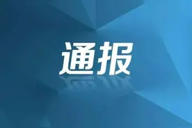 公示！漯河这些集体和个人上榜！图片