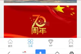 祖国祖国我爱你图片