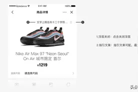 「能力更新」小程序头条端增加引导收藏关注组件图片