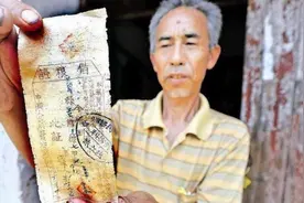 湖北农民拿出85年前借条，红军借了400大洋，如今该还多少？图片