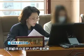 昆明一父亲虐待亲生女儿获刑一年，抚养权被撤销图片