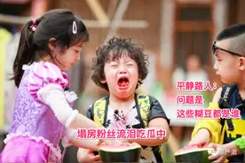 男偶像，不行图片