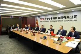 中国电科与土耳其Kalyon集团签署500MW光伏产业园二期项目合同图片