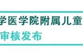 满月女宝“游泳”时窒息！避免这种悲剧，家长要看清这3点图片
