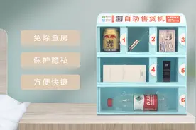 酒店售货机厂家直销诚招代理图片