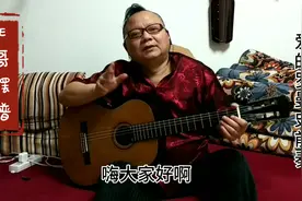武汉E哥为你分享高清爱的罗曼史吉他前奏乐谱及重点讲解图片