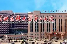 19年中国医院影响力排行榜出炉，河北生病看什么医院一目了然！图片