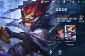 王者荣耀：历时数个赛季，“野王”终于归位，登场率远超玄策图片