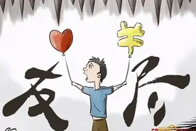 这年头，借出去的钱是人情世故，还回来的却是人财两空图片