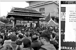 春节阳朔被攻占！有景区暂停售票 导游凌晨就开始排队图片