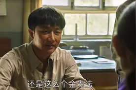山海情：得福和水花，两情相悦却无缘错过，遗憾的爱情最触动人心图片