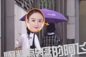 赵丽颖官宣离婚后现身，与冯绍峰同回昔日爱巢，前后分开走无互动图片