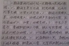 公务员《申论》怎么学？看看75分老学姐分享实战经验图片