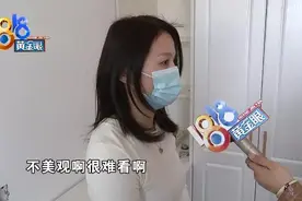 空调“半嵌入”衣柜，设计师是否事先告知？图片