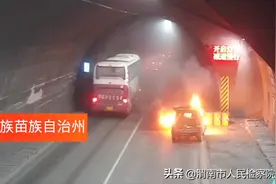 ​湖北恩施：越野车隧道内自燃，恰好路过的武警官兵勇扑烈火图片