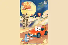 有一种心安叫安全常在 有一种责任叫有我守护 || 有安全 更团圆图片