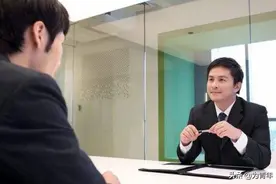 面试官：我们可以报销面试路费，你需要吗？表弟回答后被当场录用图片