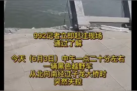 突发！石家庄黑色轿车突然失控，子龙大桥多根栏柱被撞断图片