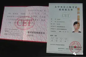大学生都在考的五个证，同学，你考证了吗？图片