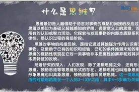 少儿机器人编程教育科普图片