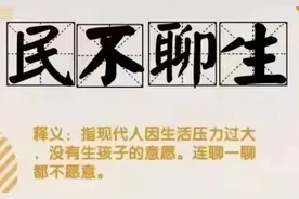 三胎配套政策要来了，如此福利，你还能说养不起嘛图片