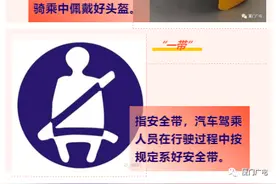 扩散！厦门交警严查！今年已查处4万多起图片