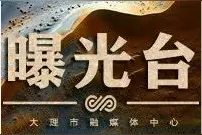 曝光！污水油烟乱排、高空抛物......这些商户和住户“上镜”了图片