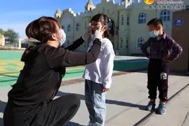 乌鲁木齐市幼儿园错峰有序开园图片