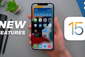 iOS 15 正式版发布！带来一大波新功能图片