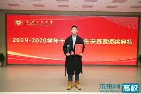 西安工业大学牛纯：因为热爱 遇见了更好的自己图片