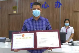 多部门联办！金华完成浙江省首家学科类培训机构“营转非”图片