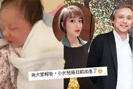 凑热闹？郑爽被锤当天陈嘉上导演官宣喜讯，两人曾传出爆炸性新闻图片