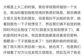 细思极恐：有没有一瞬间，你觉得这个世界是假的图片