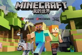 《我的世界》宇宙？Mojang的《我的世界：地下城》只是第一步图片