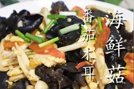 1把海鲜菇1个番茄，简单一炒，酸爽开胃，好吃又下饭图片