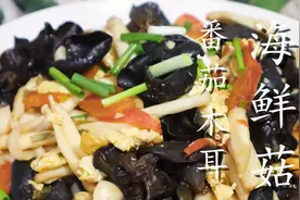 1把海鲜菇1个番茄，简单一炒，酸爽开胃，好吃又下饭图片