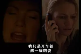 美女不敢相信妹妹就是那个恐怖分子，电话打通，美女跪地崩溃痛哭视频封面
