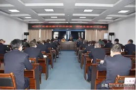 自治区司法厅党委巡察组深入呼和浩特第一监狱反馈巡察意见图片