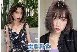 夏天千万别染这3种发色，真的好土图片
