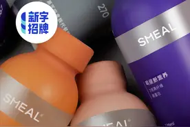 新字招牌 | SMEAL：1000万撬动3亿营收，新消费热潮中的“掘金者”图片